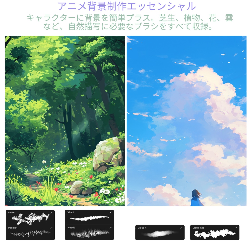 アルティメット アニメ&漫画 Procreateブラシセット(3509本+60パレット)