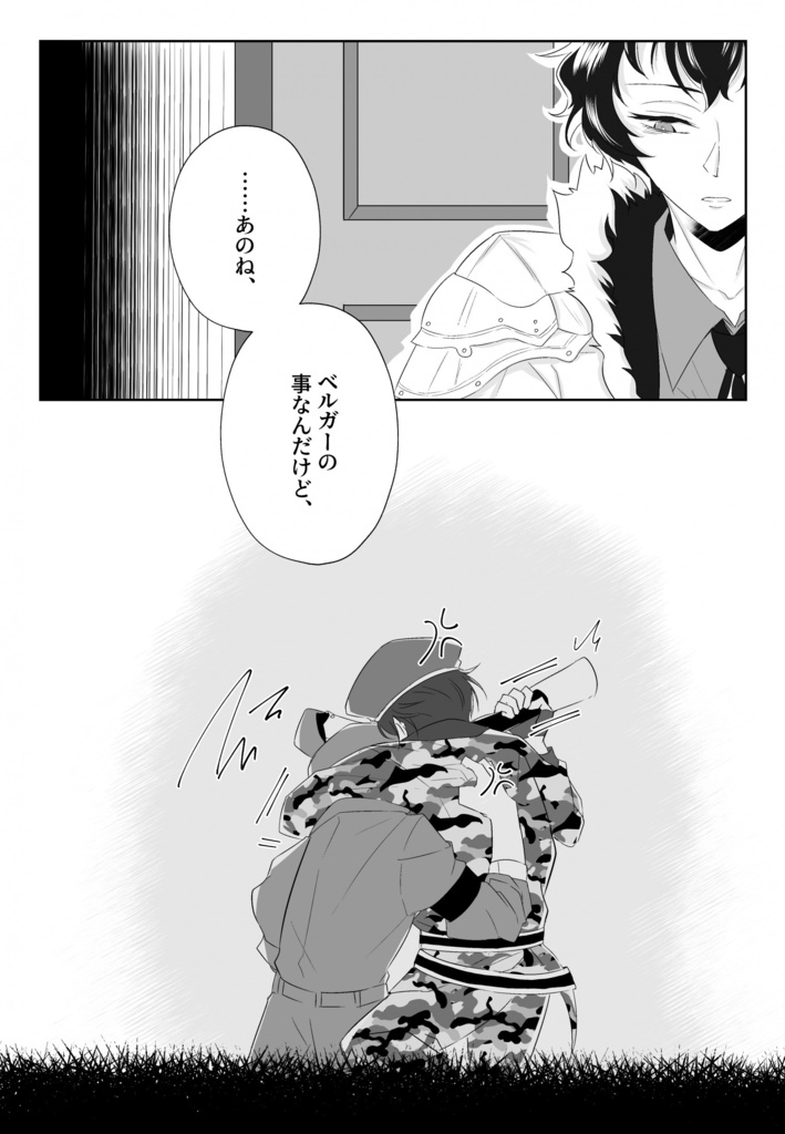 【8/25 NL2新刊】For Bird-Brained you