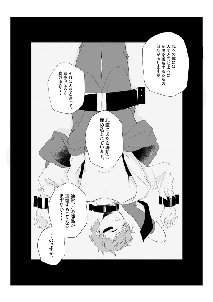 【8/25 NL2新刊】For Bird-Brained you