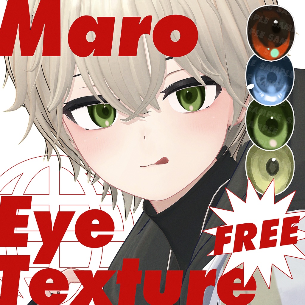 【Maro/マロ専用】EyeTextureSet【FREE/無料】