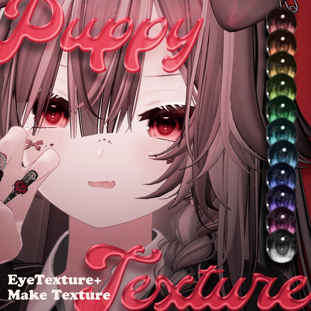【Shinano/Sena】PuppyTexture - EyeTex+MakeTex