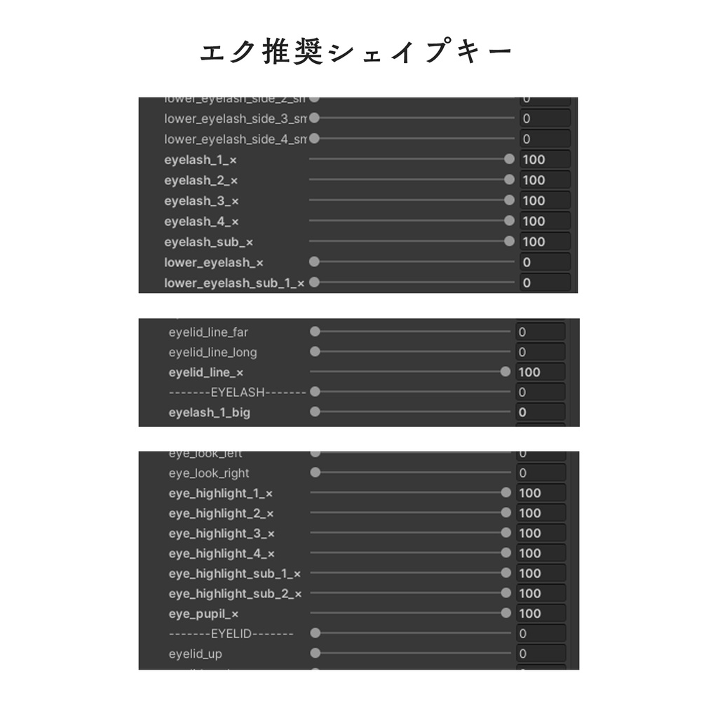 【3アバター対応】PuppyTexture2 - EyeTex+MakeTex