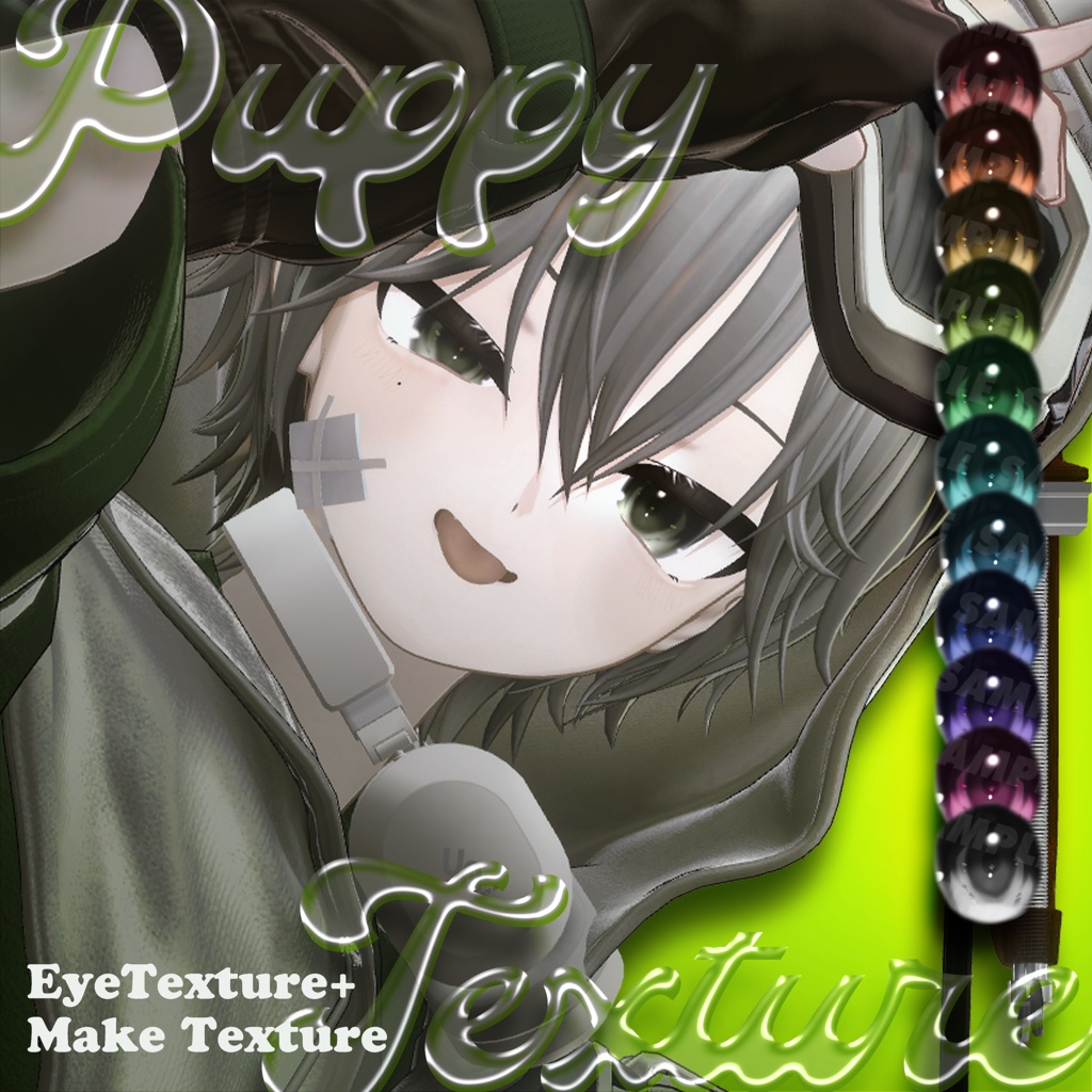 【3アバター対応】PuppyTexture2 - EyeTex+MakeTex
