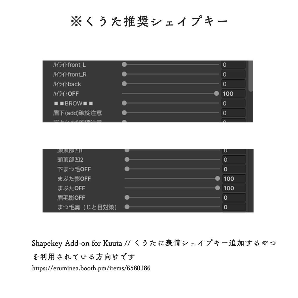 【3アバター対応】PuppyTexture2 - EyeTex+MakeTex