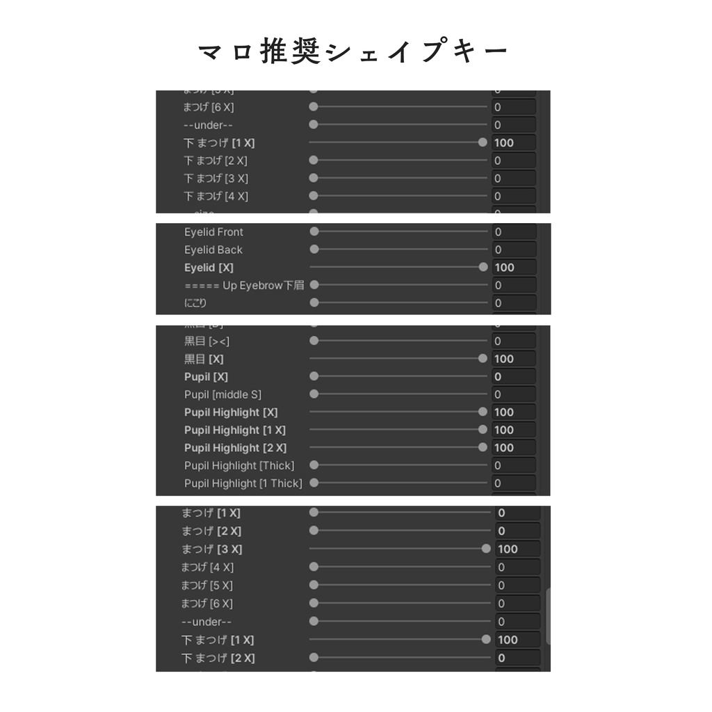 【3アバター対応】PuppyTexture2 - EyeTex+MakeTex
