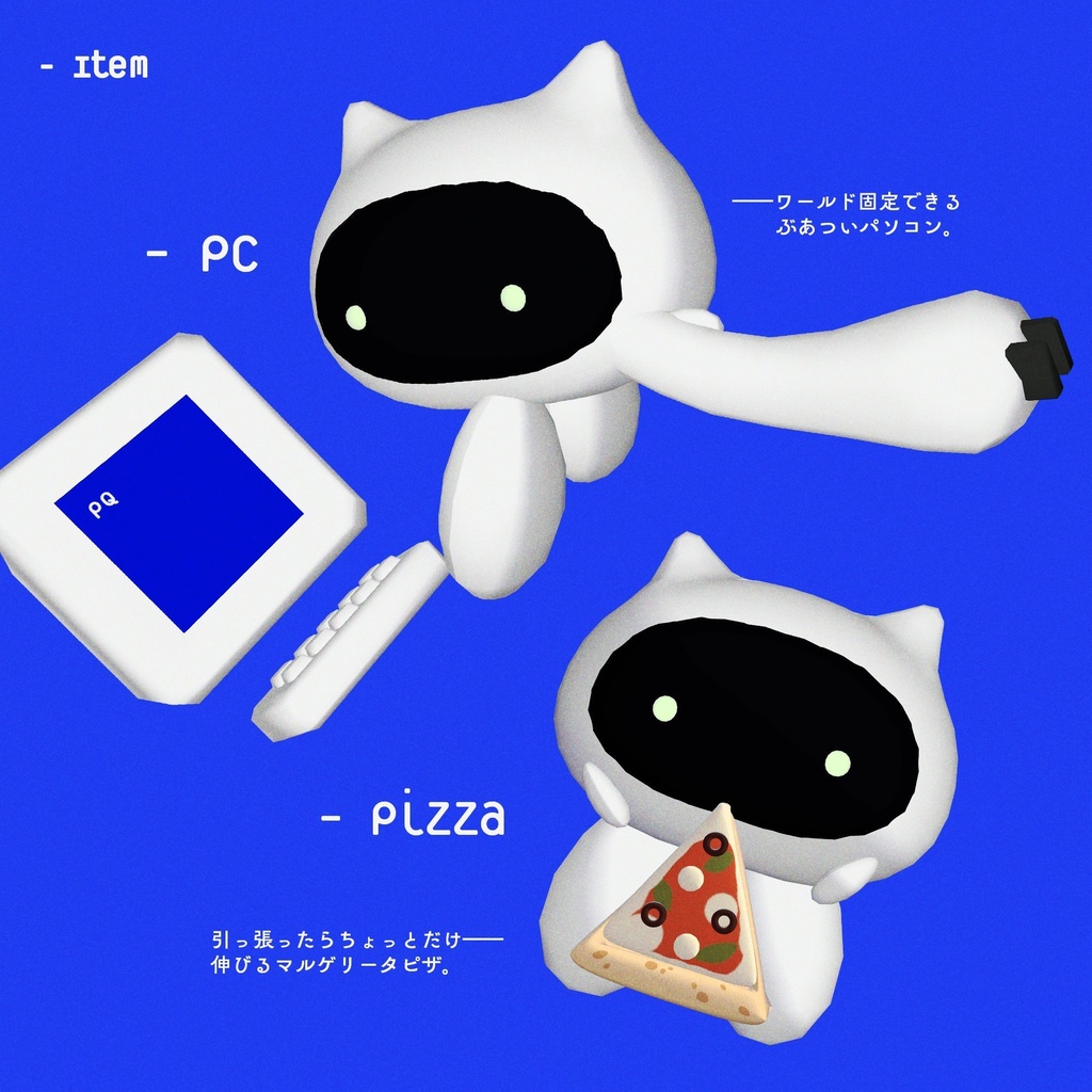 【無料】PQ - オリジナル3Dモデル / ペットギミック