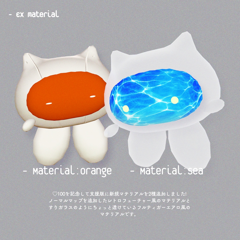 【無料】PQ - オリジナル3Dモデル / ペットギミック