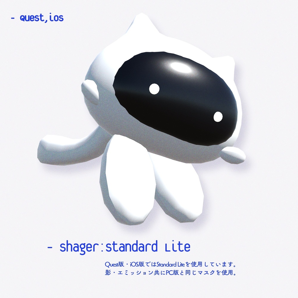 【無料】PQ - オリジナル3Dモデル / ペットギミック