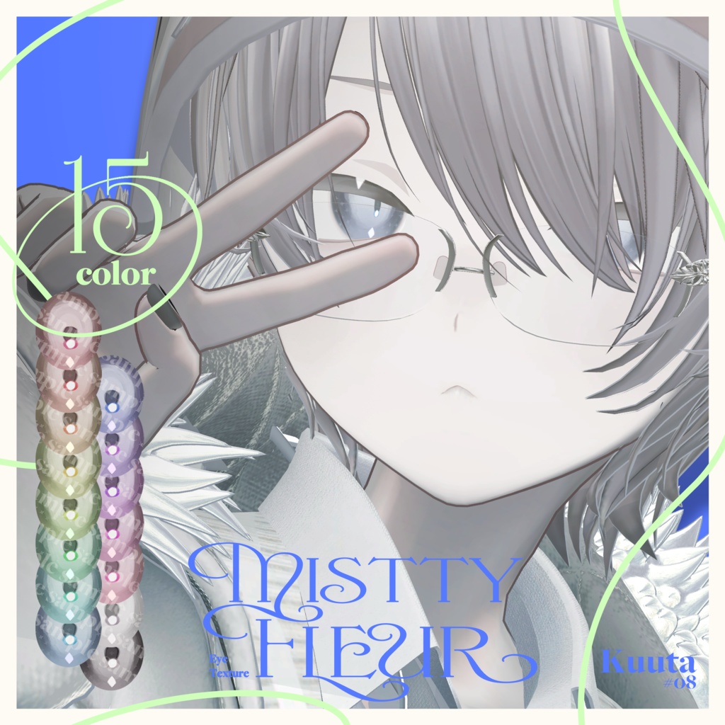 【6アバター対応】MisttyFleur - EyeTex