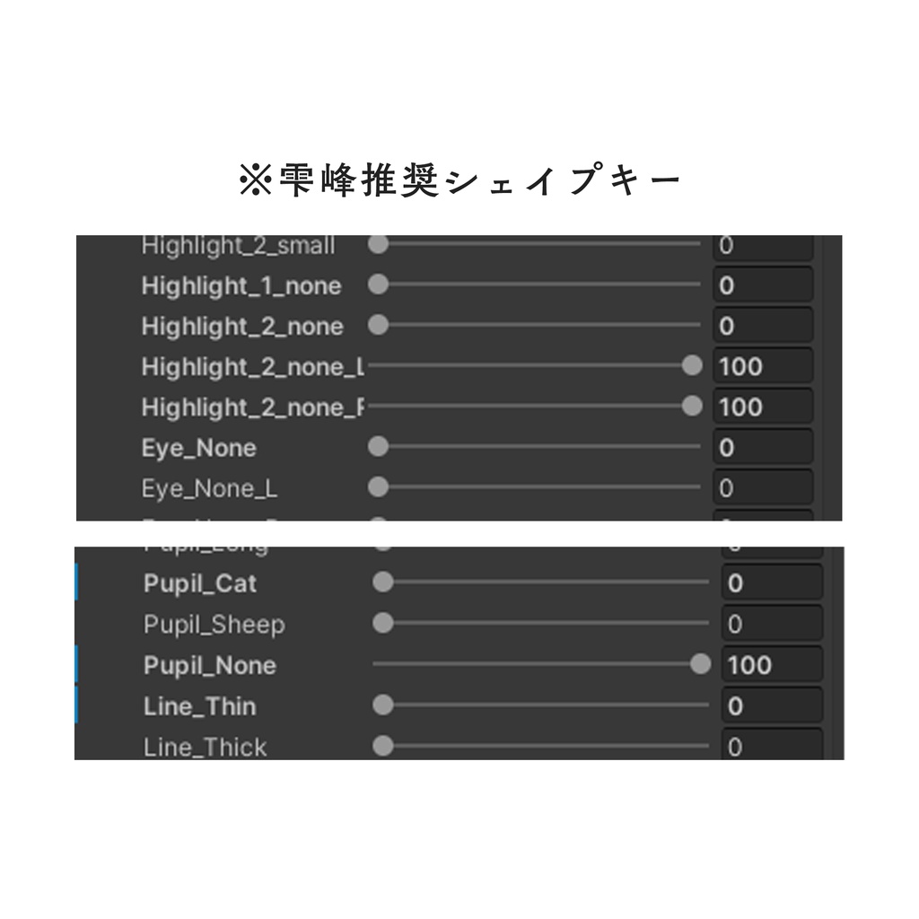 【6アバター対応】MisttyFleur - EyeTex