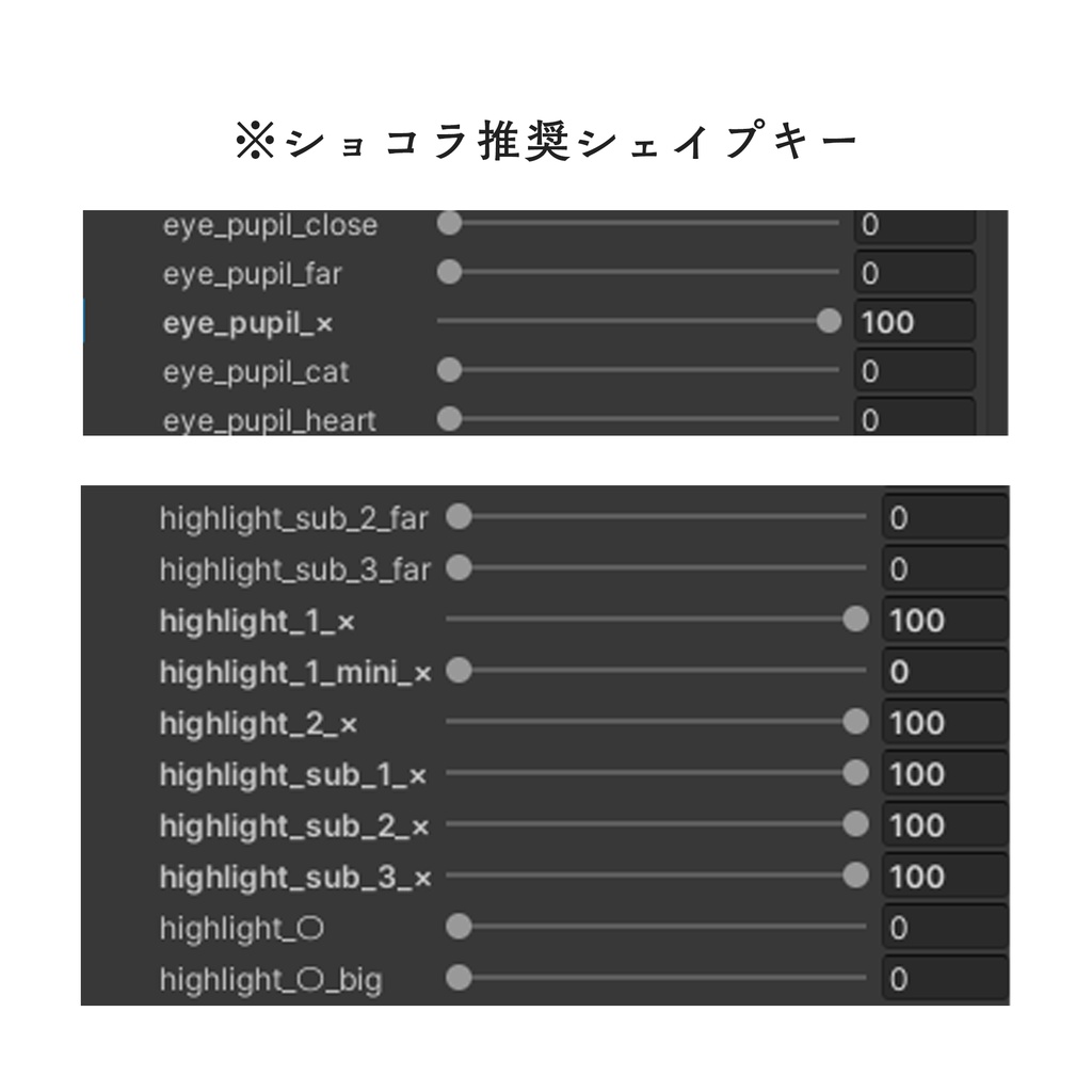【6アバター対応】MisttyFleur - EyeTex