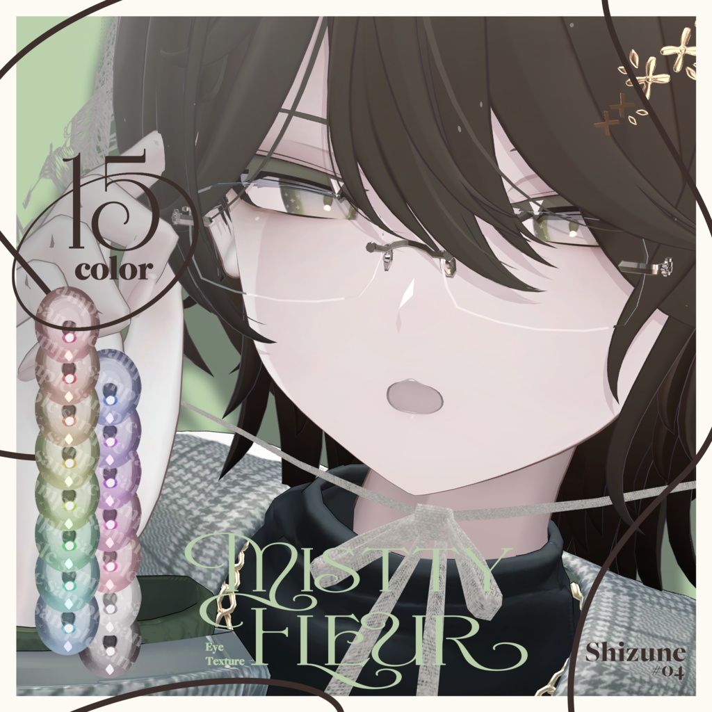 【6アバター対応】MisttyFleur - EyeTex