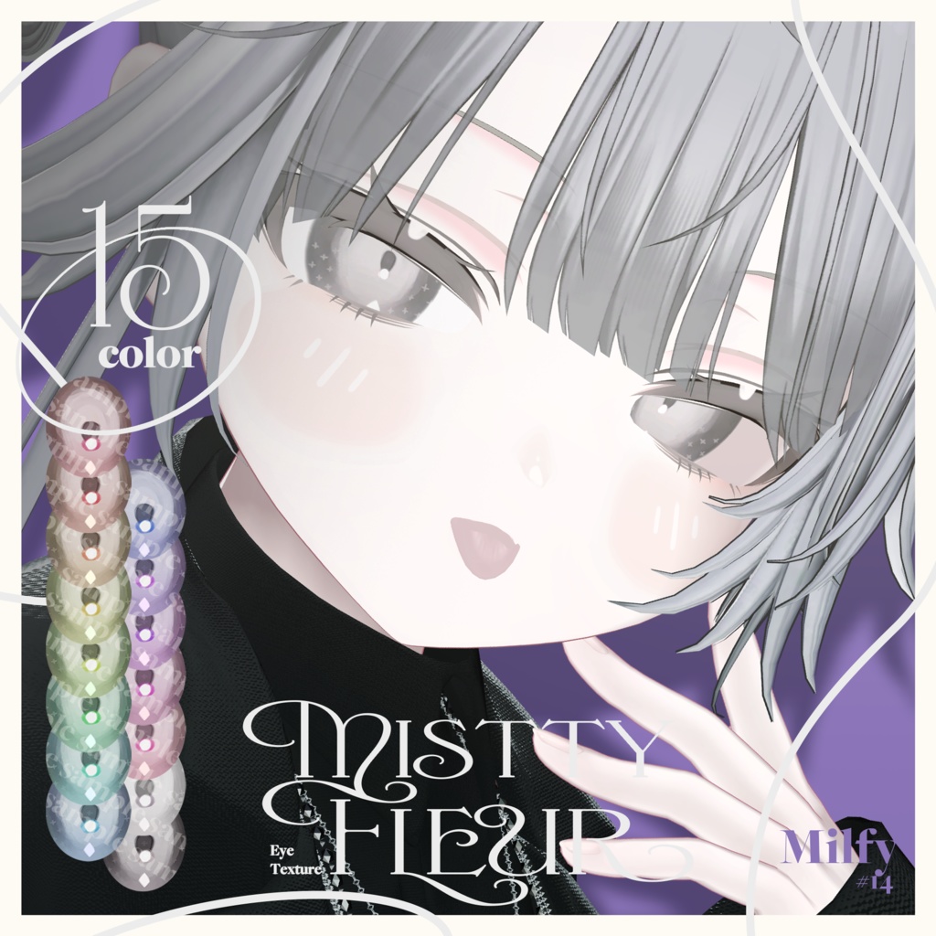 【6アバター対応】MisttyFleur - EyeTex