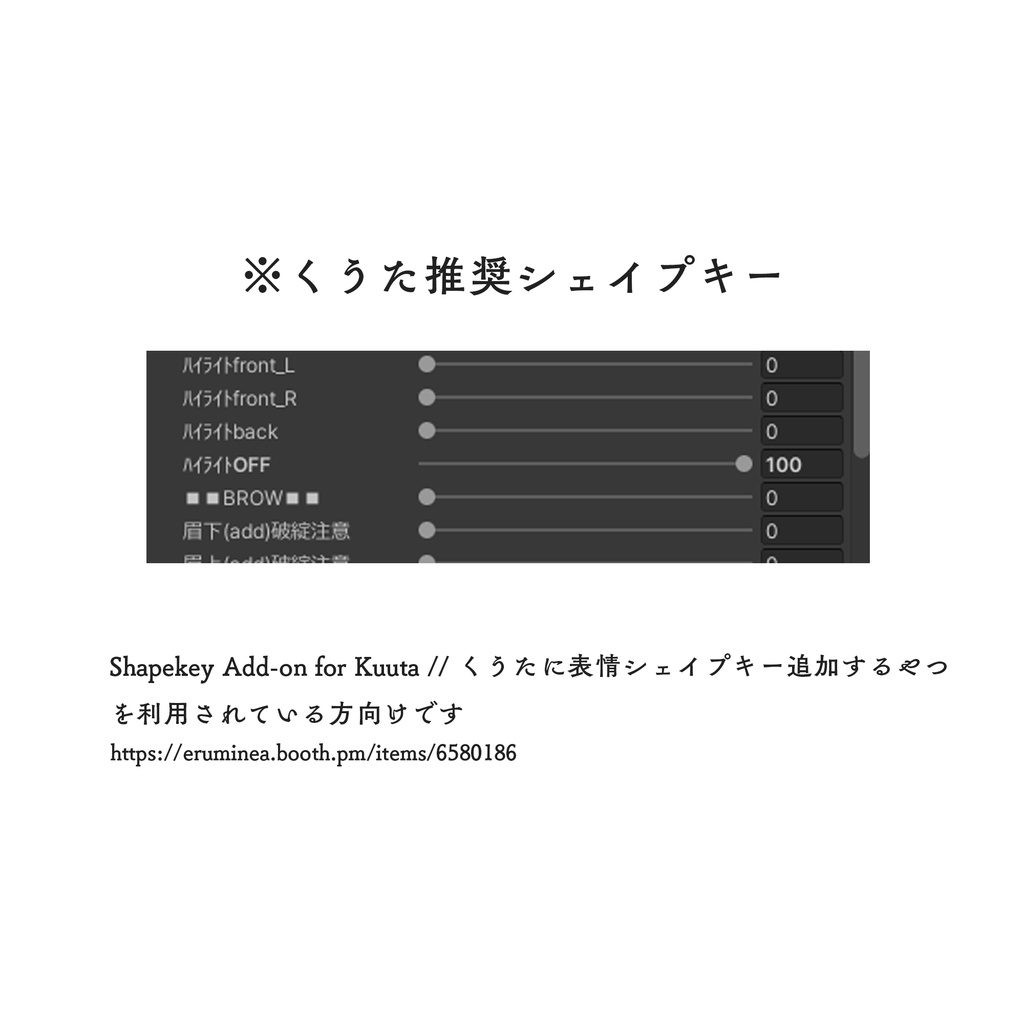 【6アバター対応】MisttyFleur - EyeTex