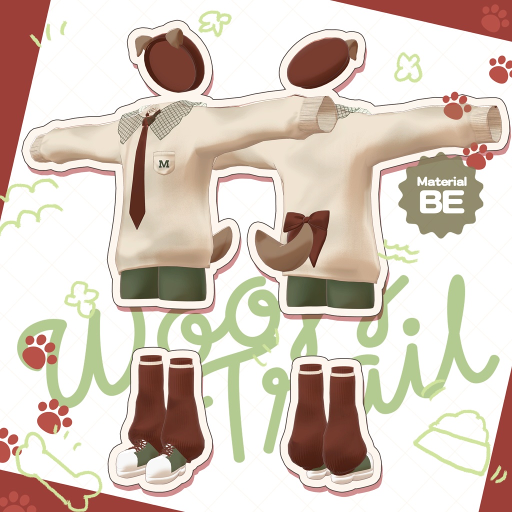 【4アバター対応】🐶WoofyTrail🦴