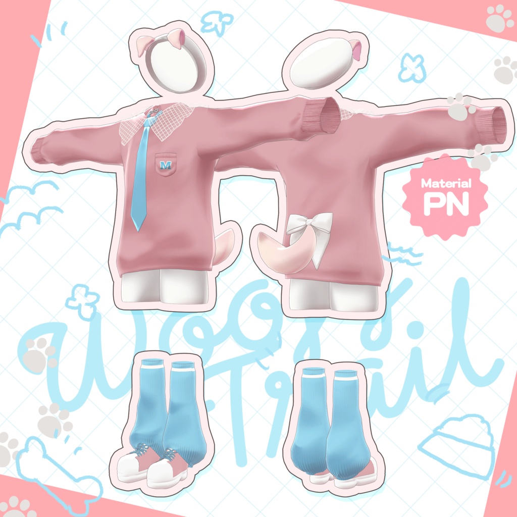 【4アバター対応】🐶WoofyTrail🦴