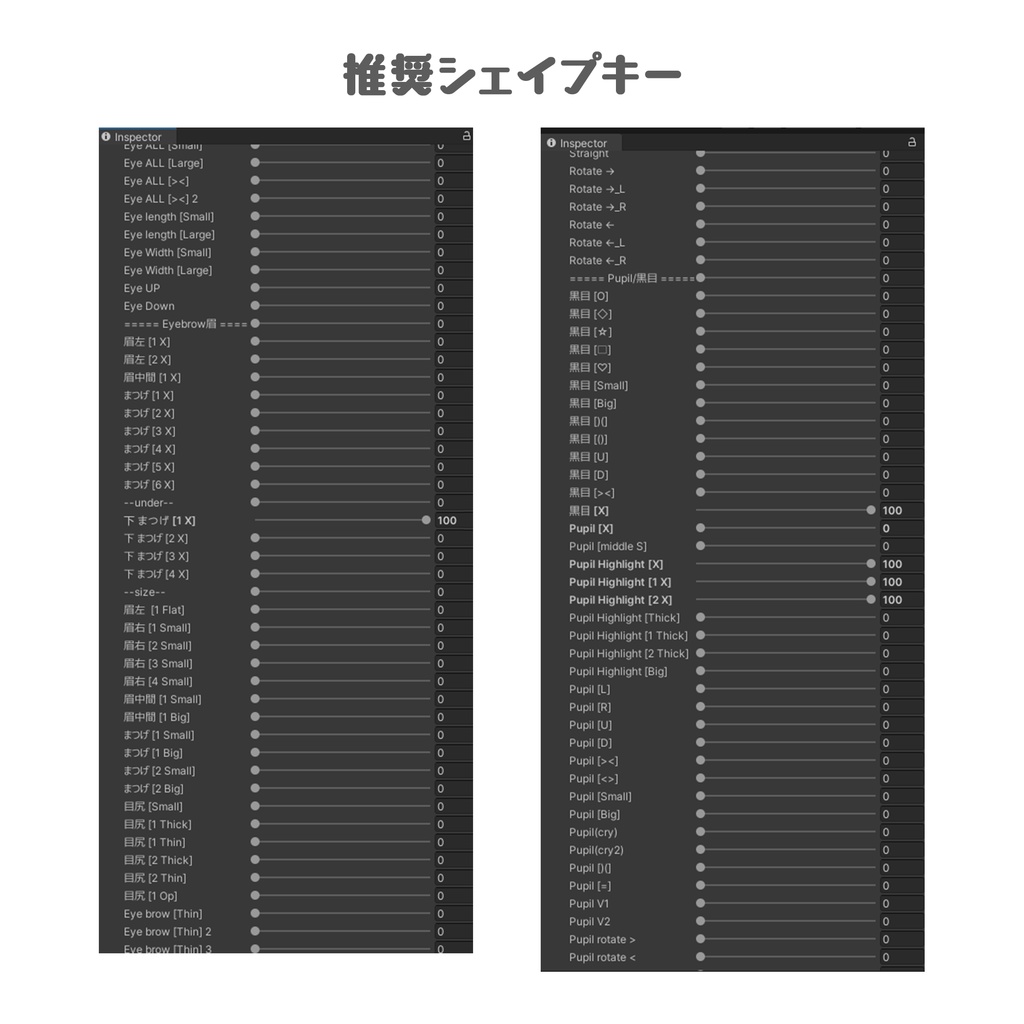 【Maro/マロ専用】💛Standard EyeTexture Set💙【FREE/無料】