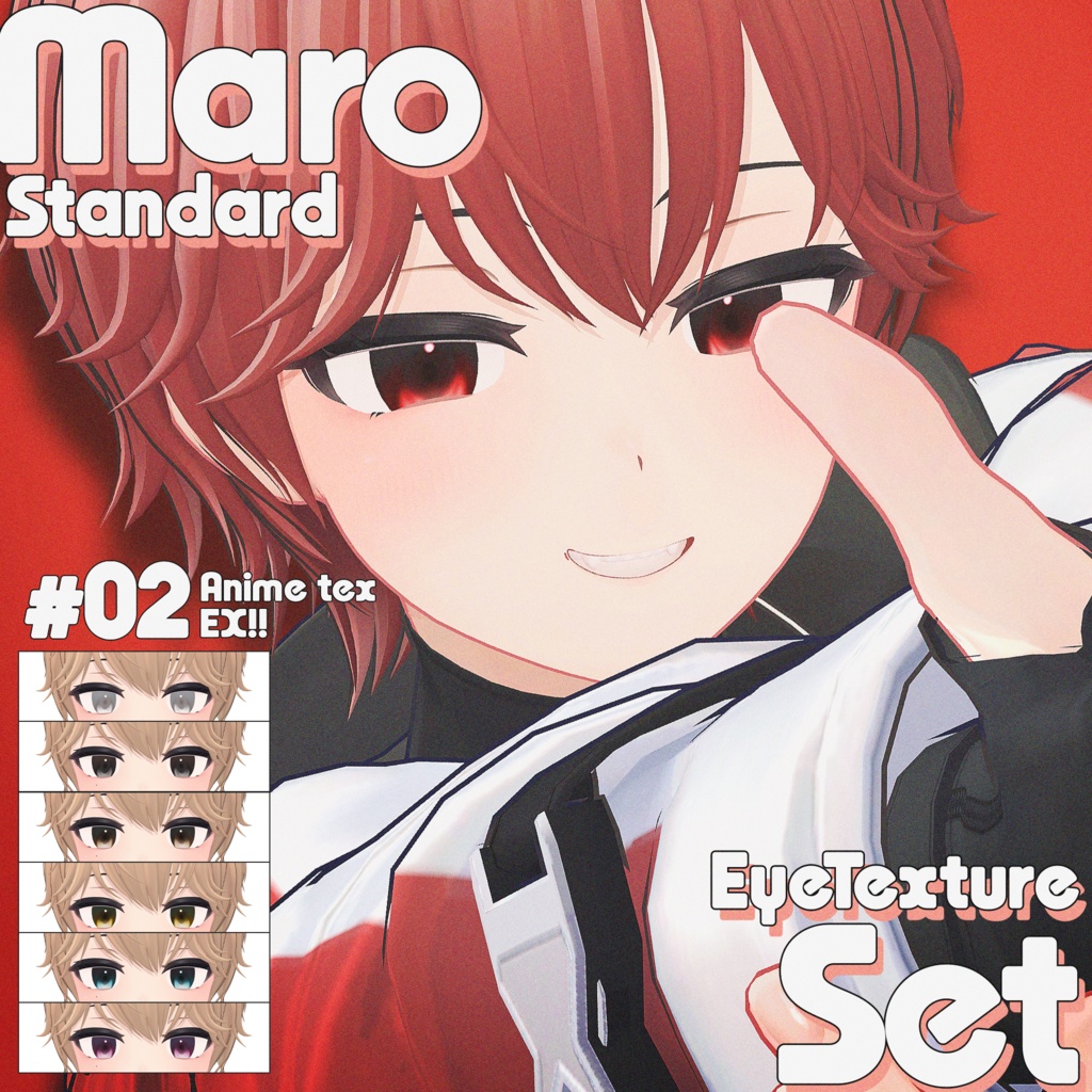 【Maro/マロ専用】💛Standard EyeTexture Set💙【FREE/無料】