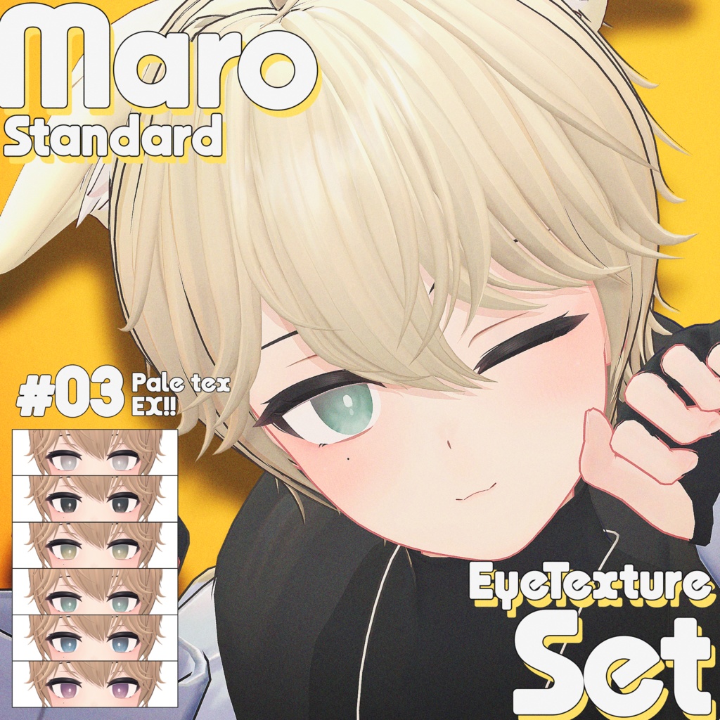 【Maro/マロ専用】💛Standard EyeTexture Set💙【FREE/無料】