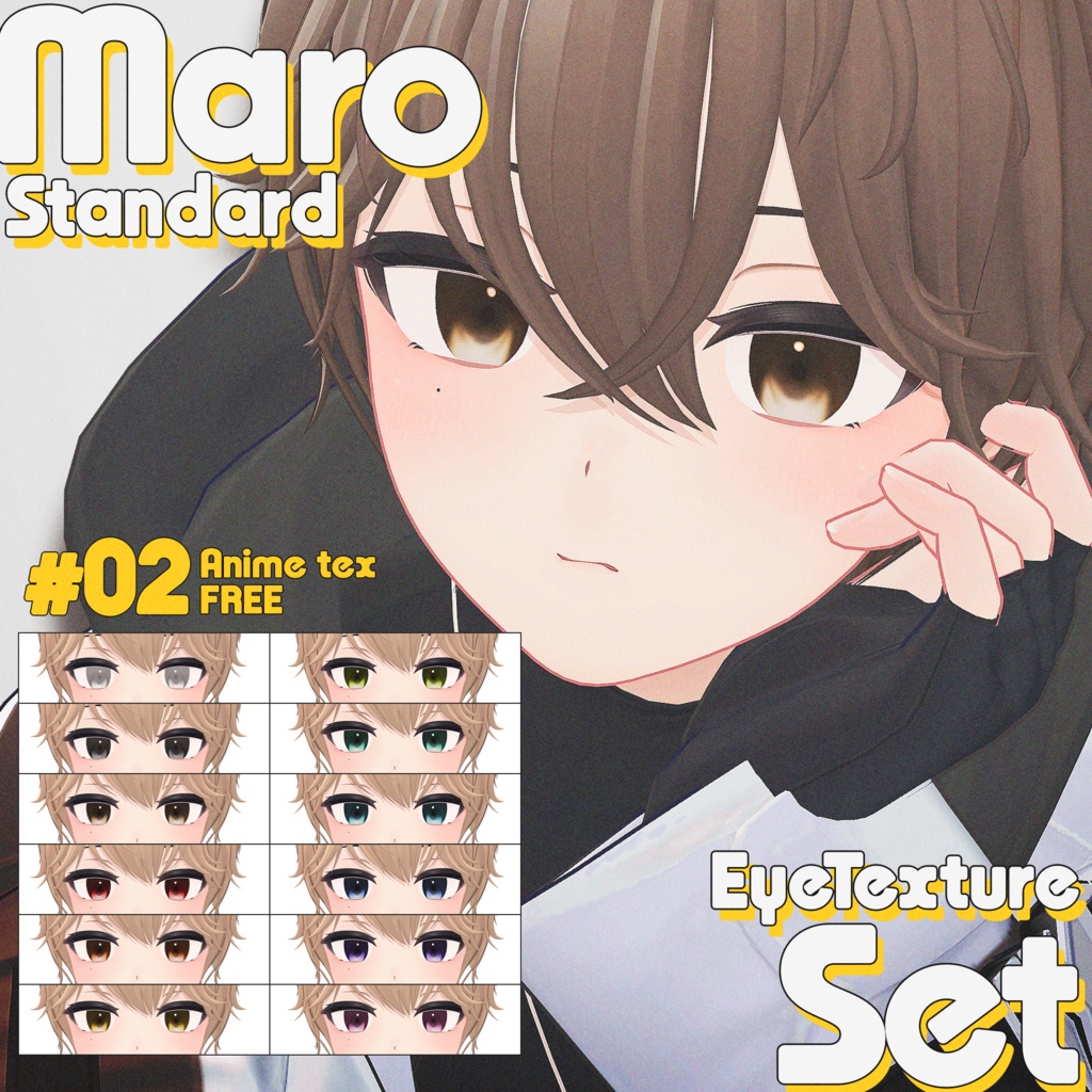 【Maro/マロ専用】💛Standard EyeTexture Set💙【FREE/無料】