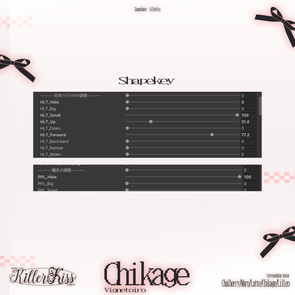 【5アバター対応】KillerKiss🖤 - EyeTex+MakeTex