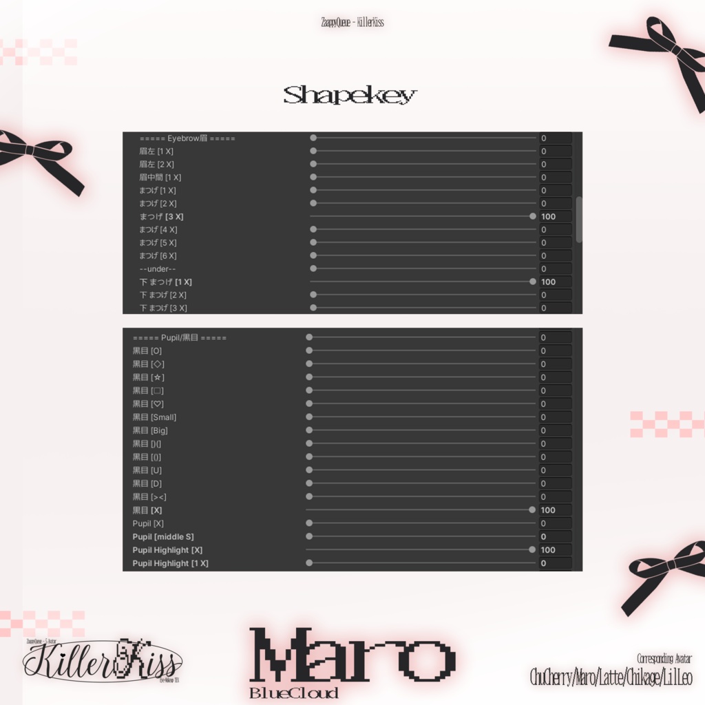 【5アバター対応】KillerKiss🖤 - EyeTex+MakeTex