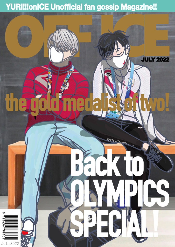 OFF ICE 2022年7月号