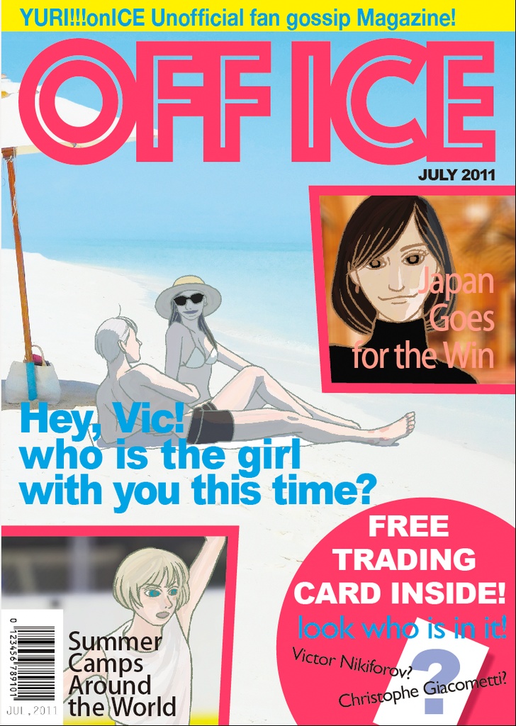 OFF ICE 2011年7月号　