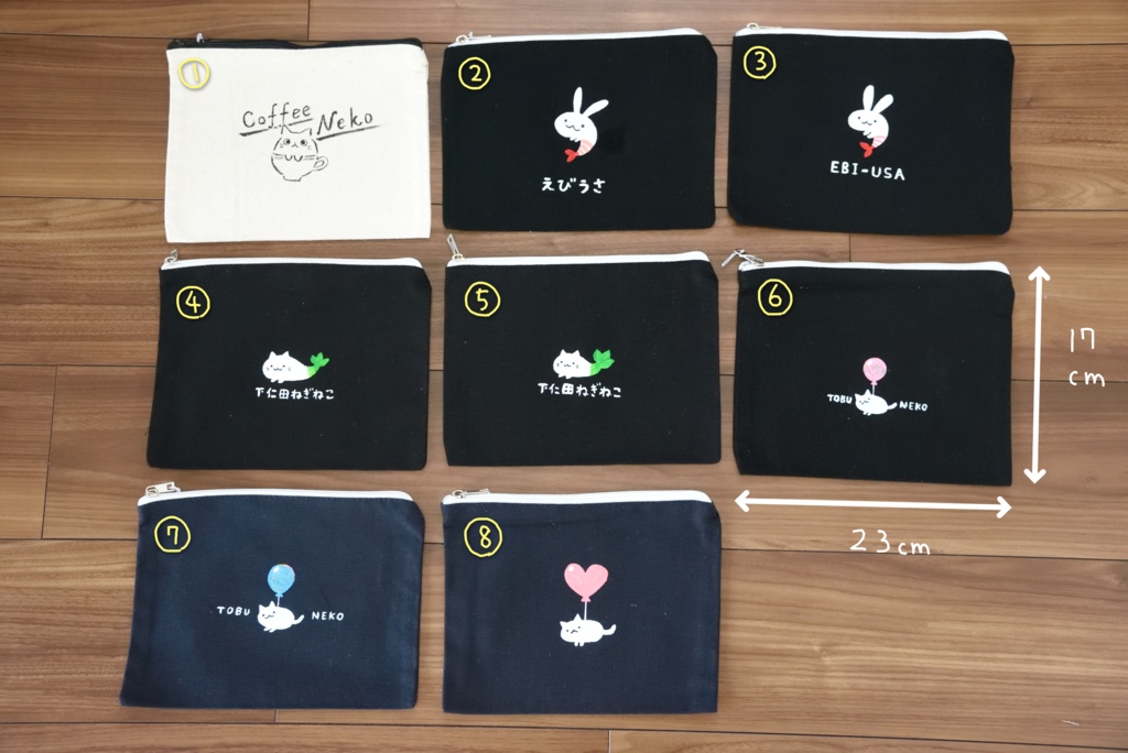 【手描き】ポーチ（Mサイズ）シンプル絵柄