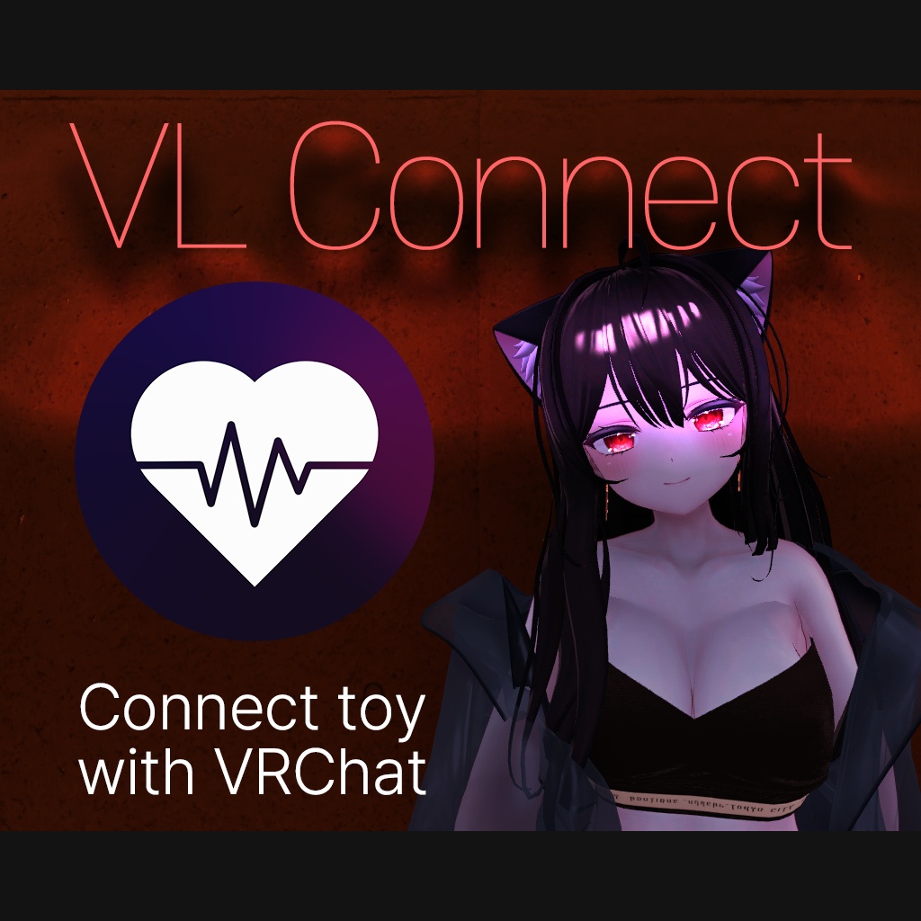 「VL Connect」 【Connect your toy on VRChat for your love】