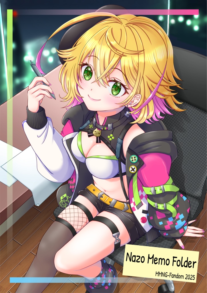 「謎メモ」専用クリアファイル　A4
