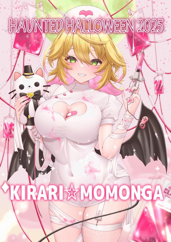【ハロウイン2025】ポストカード