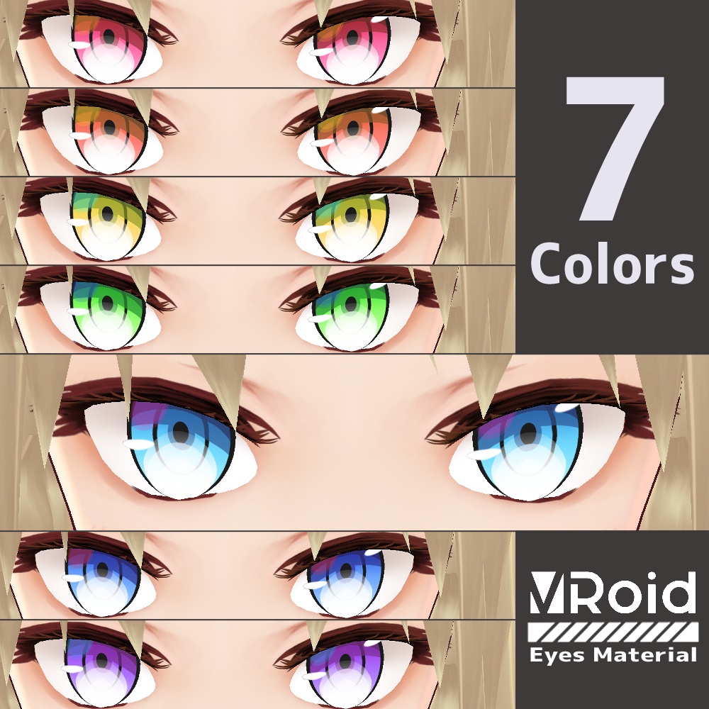 VRoid用 瞳テクスチャ アニメ調