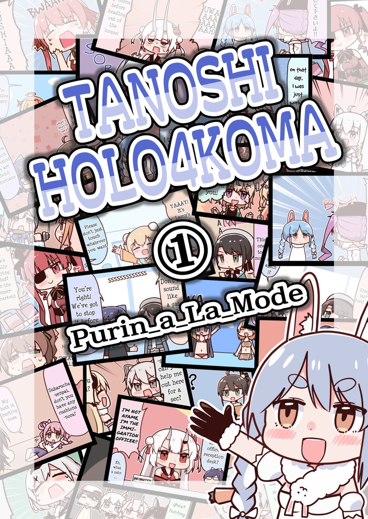 TANOSHI HOLO4KOMA(1)