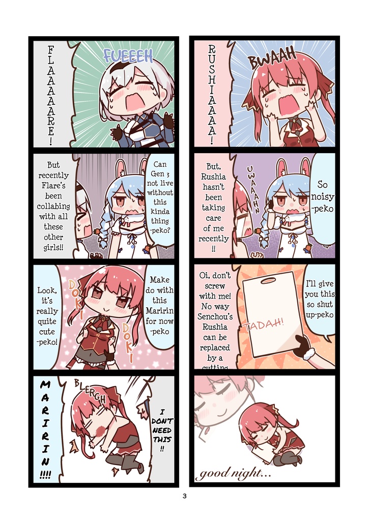 TANOSHI HOLO4KOMA(1)