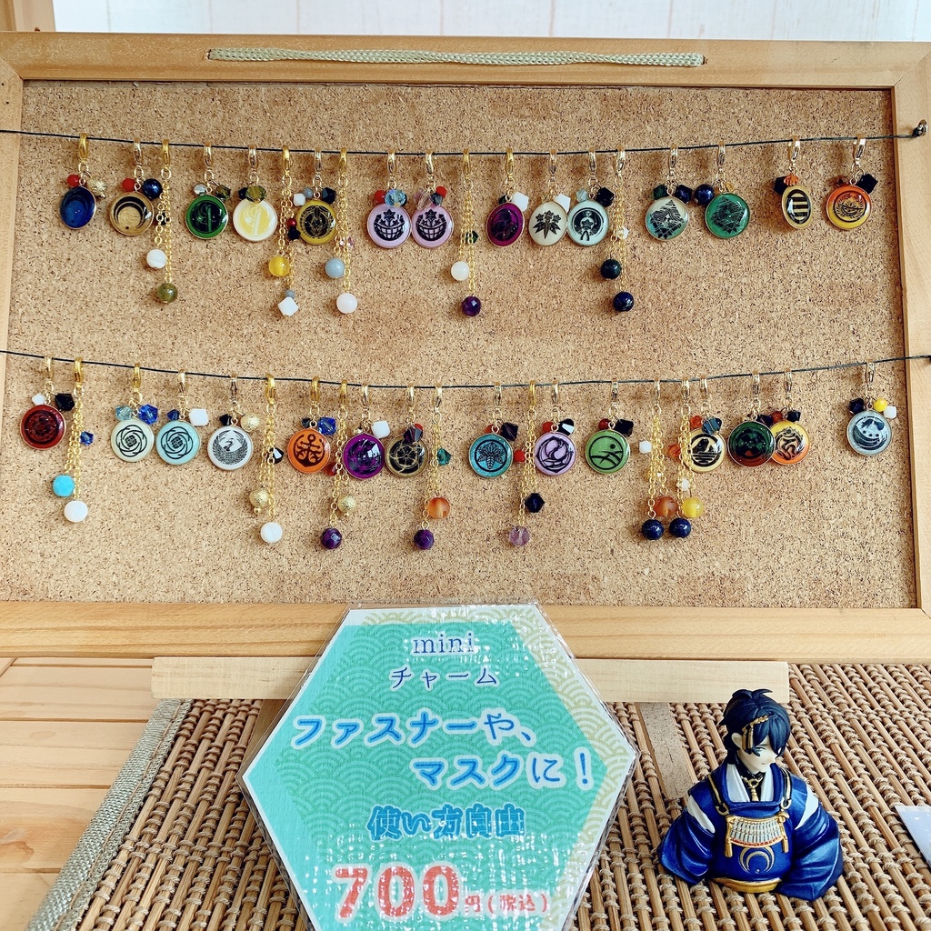 刀剣乱舞 髭切 miniチャーム