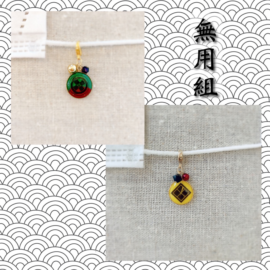 ❀刀剣乱舞 御手杵 miniチャーム