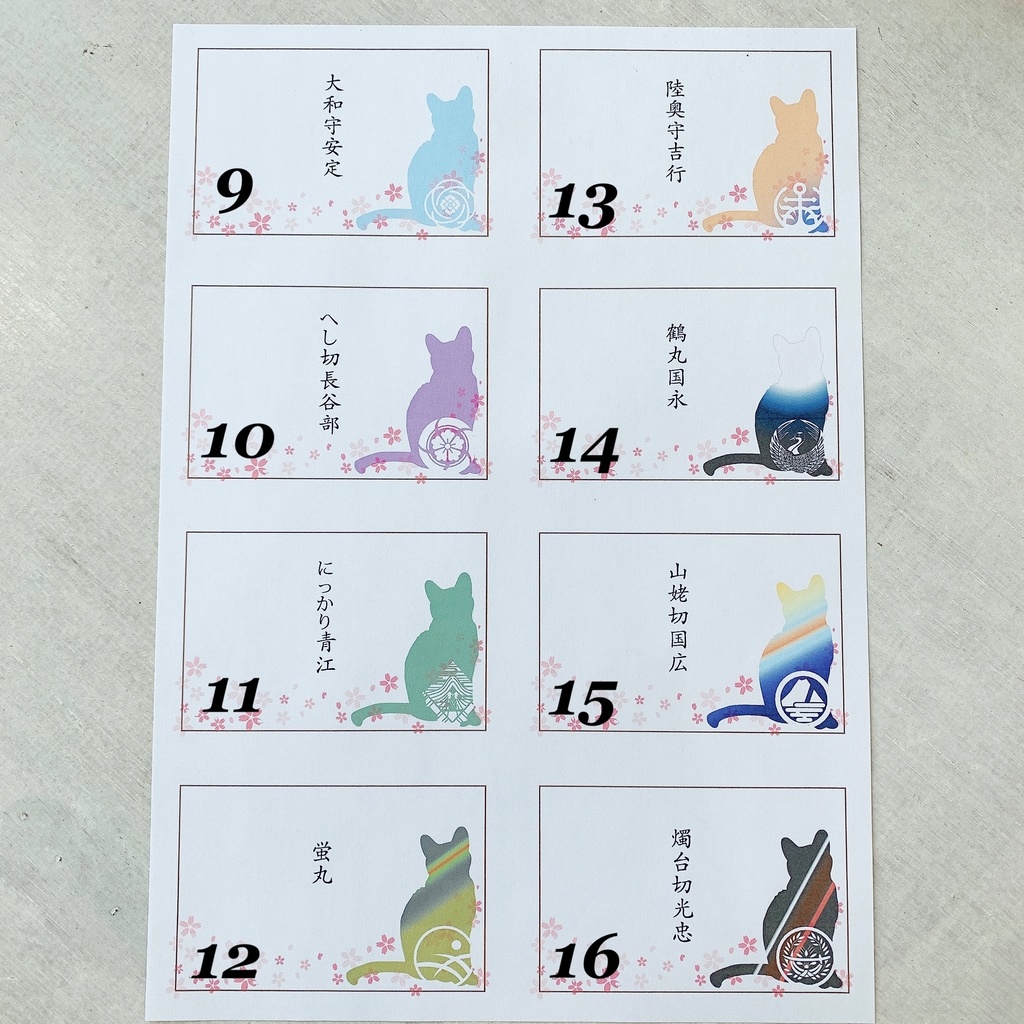 刀剣乱舞 へし切長谷部 イメージ 宛名ラベル 宛名シール