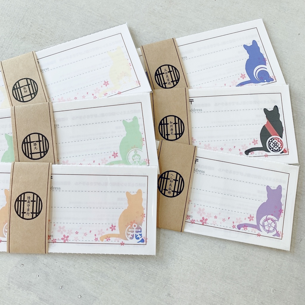 刀剣乱舞 へし切長谷部 イメージ 宛名ラベル 宛名シール