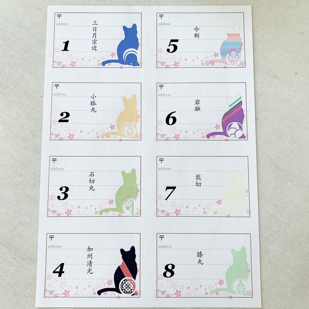 刀剣乱舞 へし切長谷部 イメージ 宛名ラベル 宛名シール