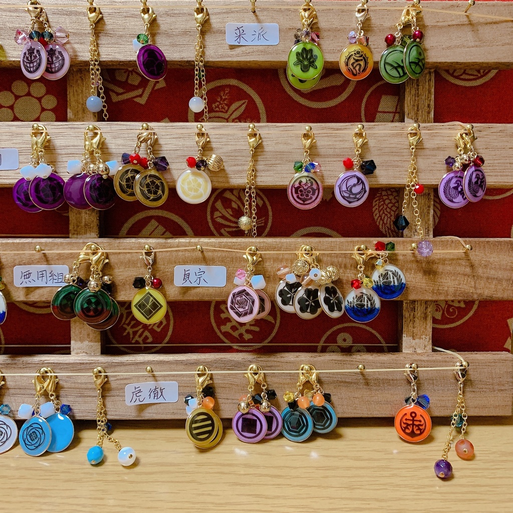 ❀刀剣乱舞 へし切長谷部【京紫】miniチャーム