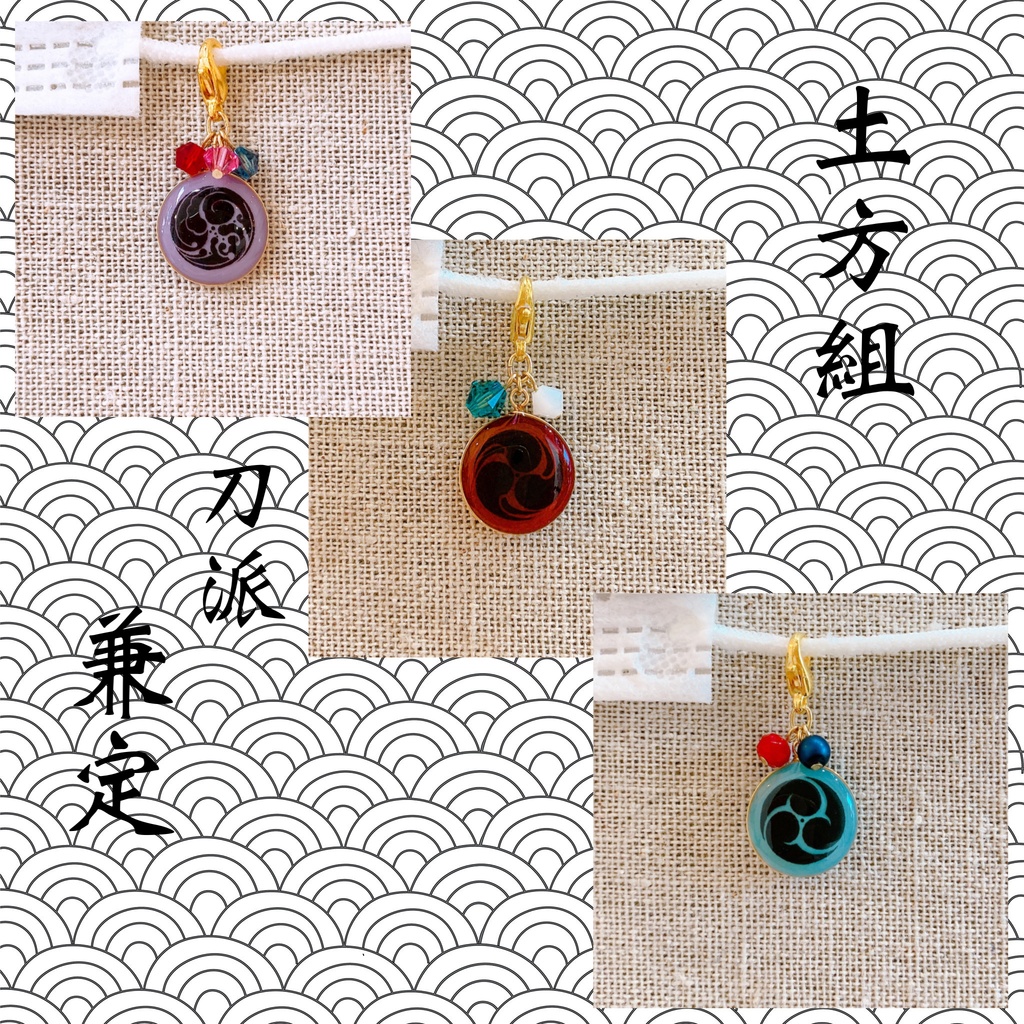 ❀刀剣乱舞 歌仙兼定 miniチャーム