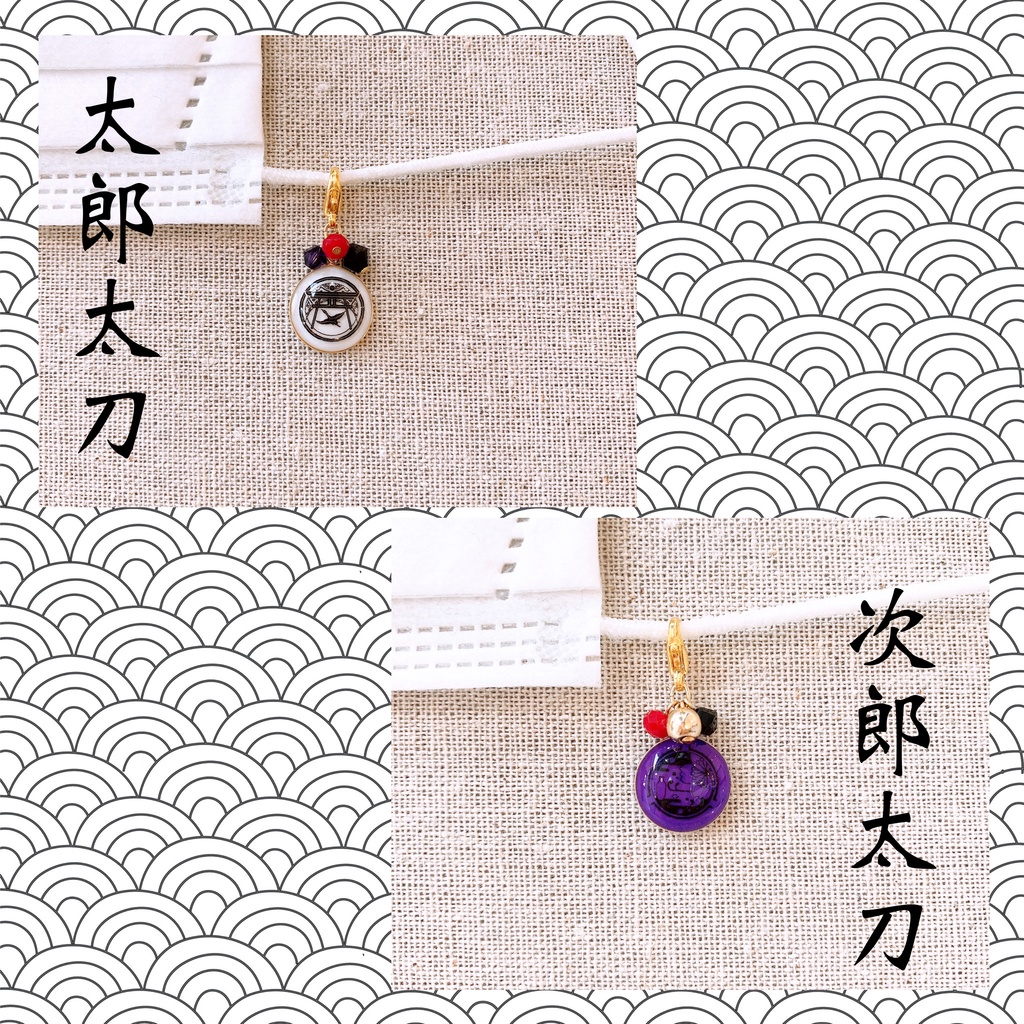 ❀刀剣乱舞 太郎太刀 miniチャーム