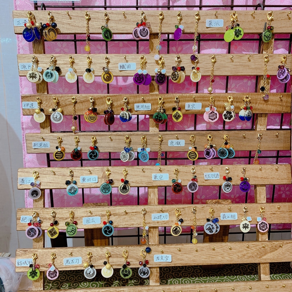 ❀刀剣乱舞 太郎太刀 miniチャーム