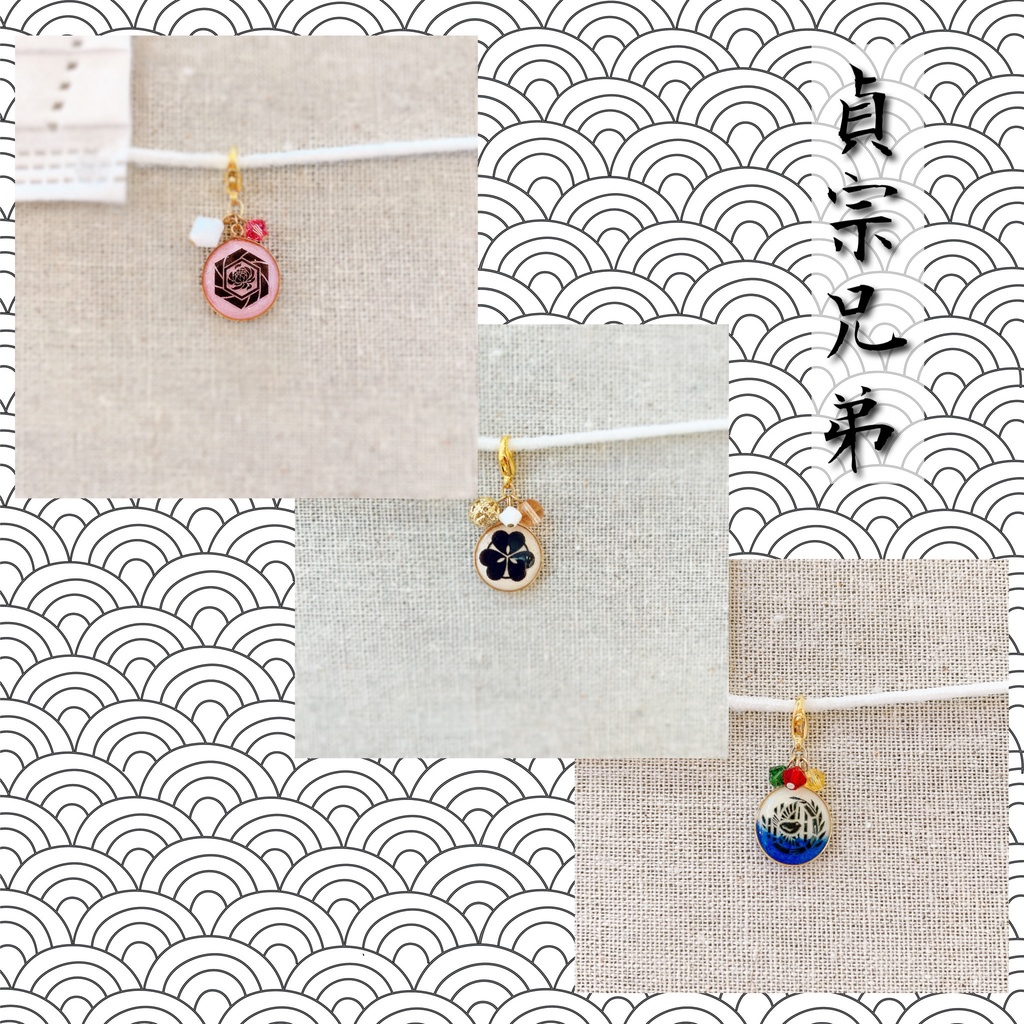 ❀刀剣乱舞 物吉貞宗 miniチャーム