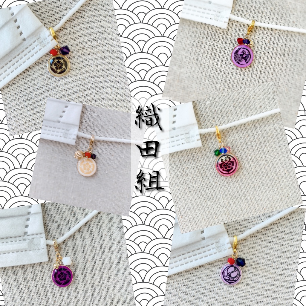 ❀刀剣乱舞 不動行光 miniチャーム