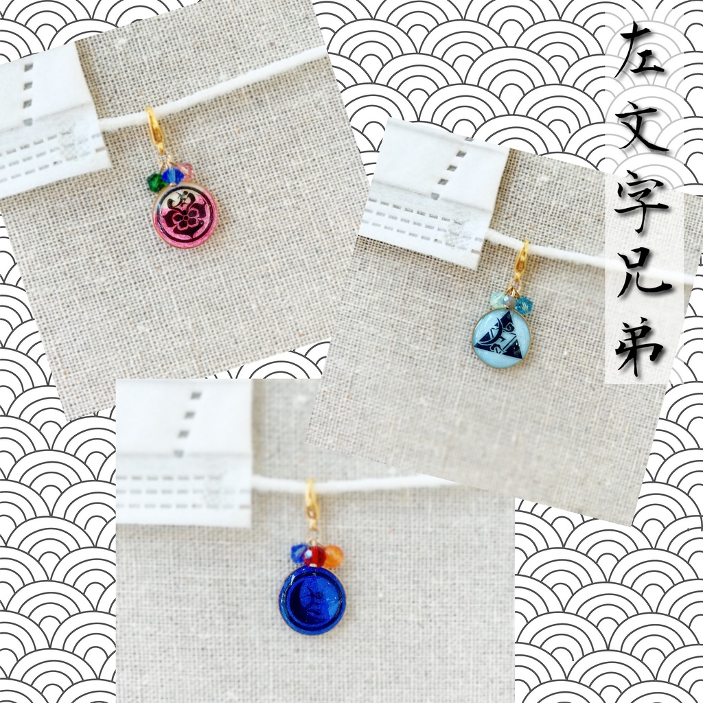 刀剣乱舞 小夜左文字 miniチャーム もちマスチャーム