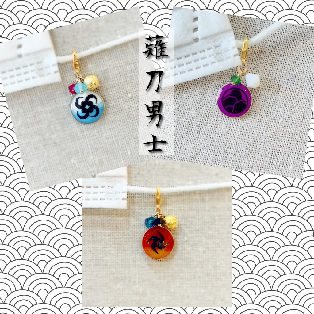 ❀刀剣乱舞 静形薙刀 miniチャーム