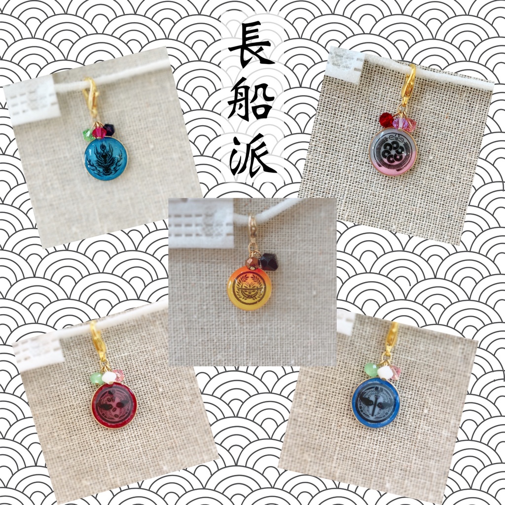 刀剣乱舞 小豆長光 miniチャーム