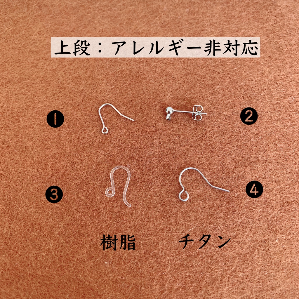 tsw リーチ兄弟イメージ イヤリング ピアス